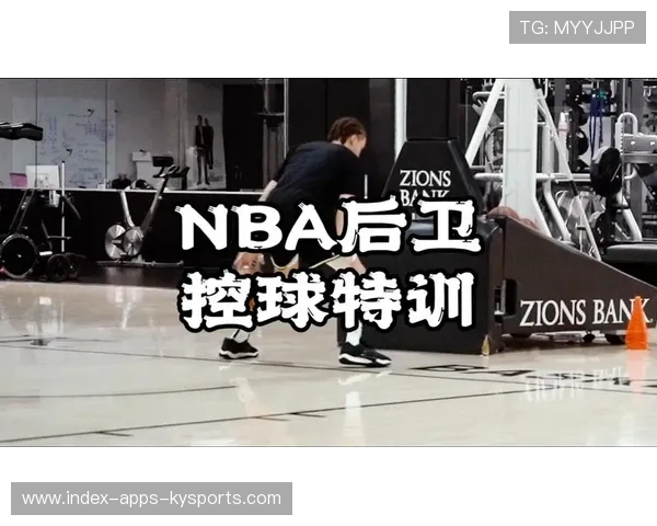 女篮球队的节奏由一名控球后卫掌控